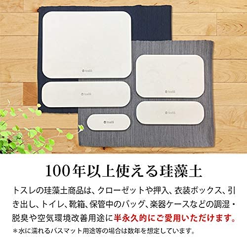 珪藻土の水切りマットのおすすめ人気ランキング【2026年5月】 | マイベスト
