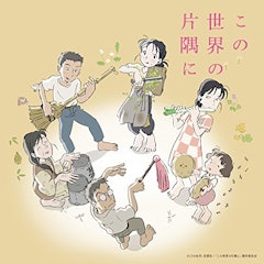 21年 アニメサントラのおすすめ人気ランキング50選 Mybest 21年 アニメサントラのおすすめ人気ランキング50選 Mybest