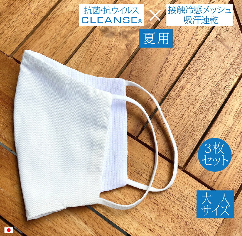 ポケット付きマスクのおすすめ人気ランキング【2026年6月】 2