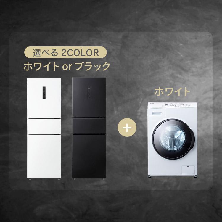 新生活家電2点セット 2