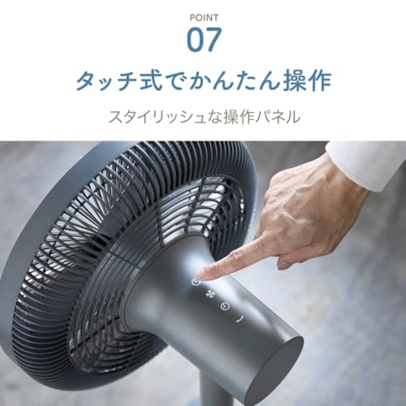 Solar Power Living Fan 8