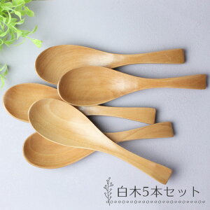 天然木製 レンゲ 8