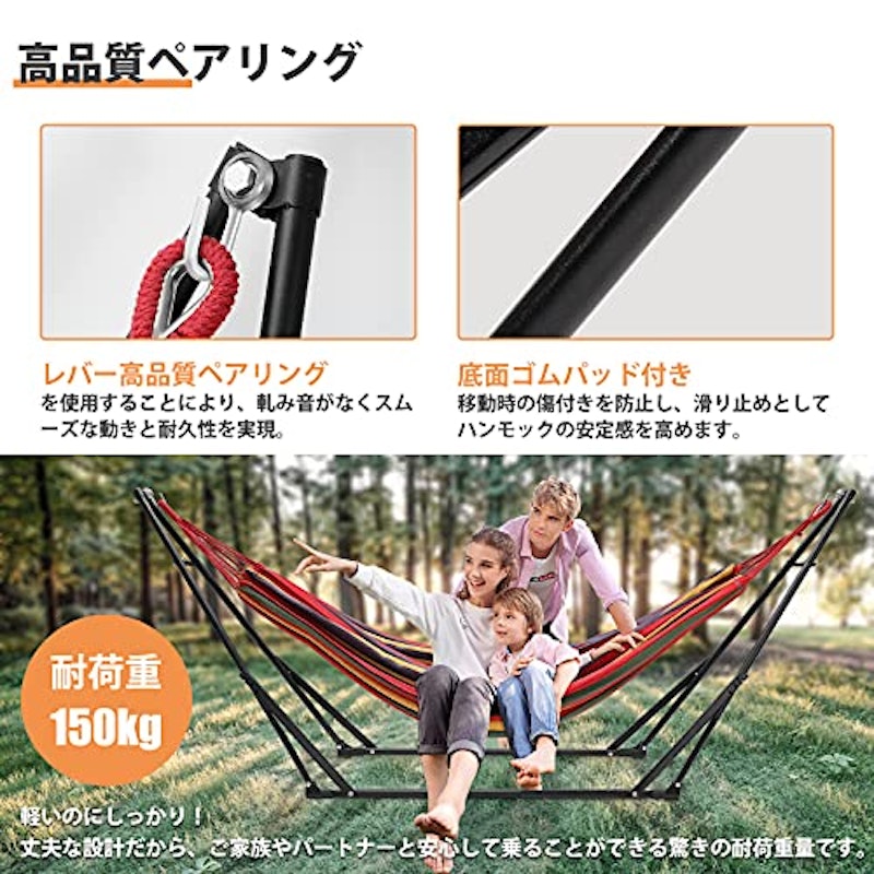 ハンモック 4