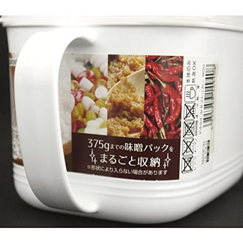 みそストッカー 8