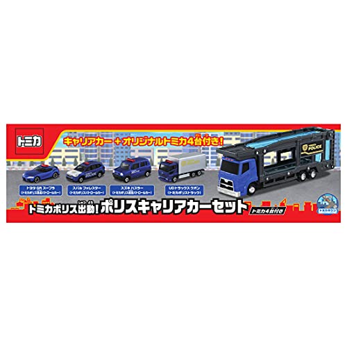 トミカワールド トミカポリス出動!ポリスキャリアカーセット 3
