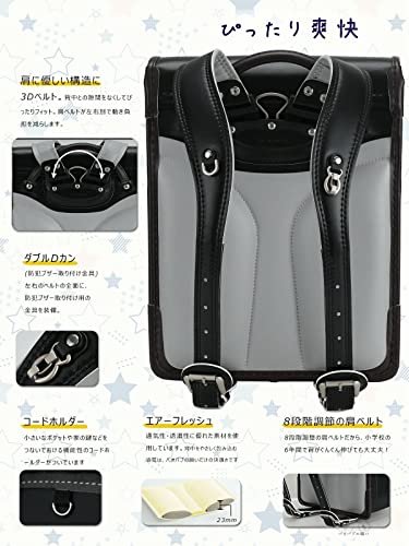 ワンタッチロック　ランドセル 3