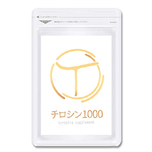 2022年】チロシンサプリのおすすめ人気ランキング15選 | mybest