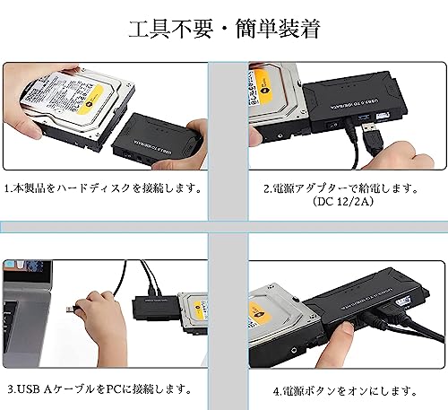 SATA USB 変換アダプタ 5