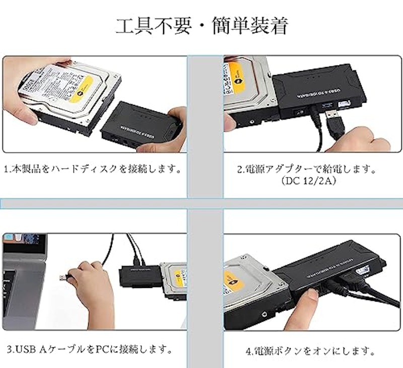 SATA USB 変換アダプタ 5