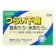 米田薬品 ガロヘパン下痢止めLP 1
