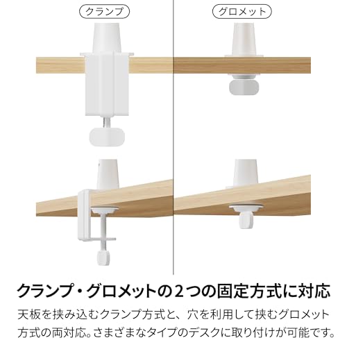 マイクブームアーム 8