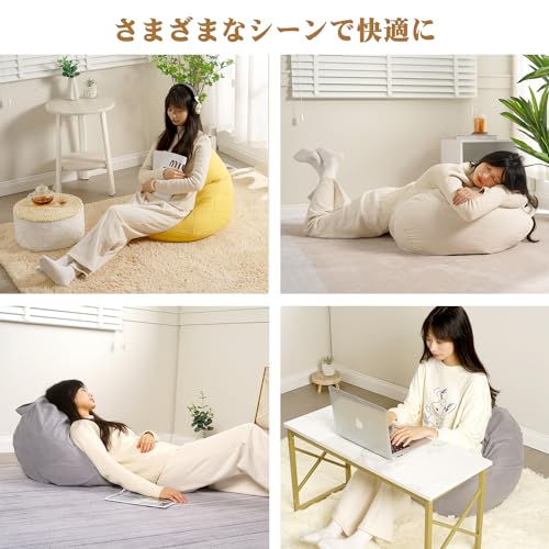 ビーズクッション 3