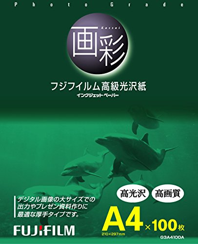 光沢紙のおすすめ人気ランキング33選【2024年】 | mybest