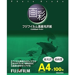 21年 光沢紙のおすすめ人気ランキング10選 Mybest 21年 光沢紙のおすすめ人気ランキング10選 Mybest