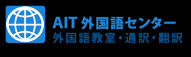 東京都内のインドネシア語教室のおすすめ【2026年6月】 5