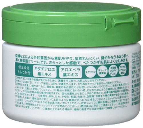 THE ALOE うるおい保湿クリーム 3