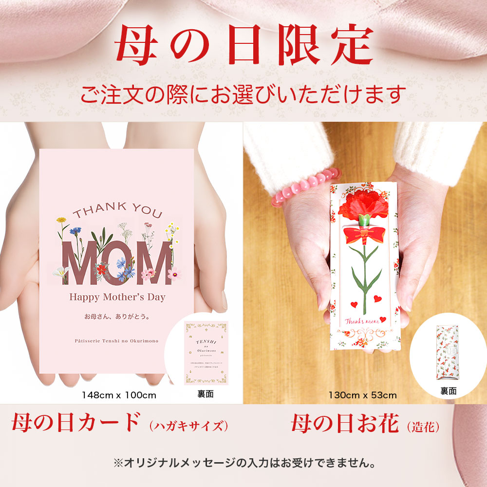乳酸菌スイーツアソート 3