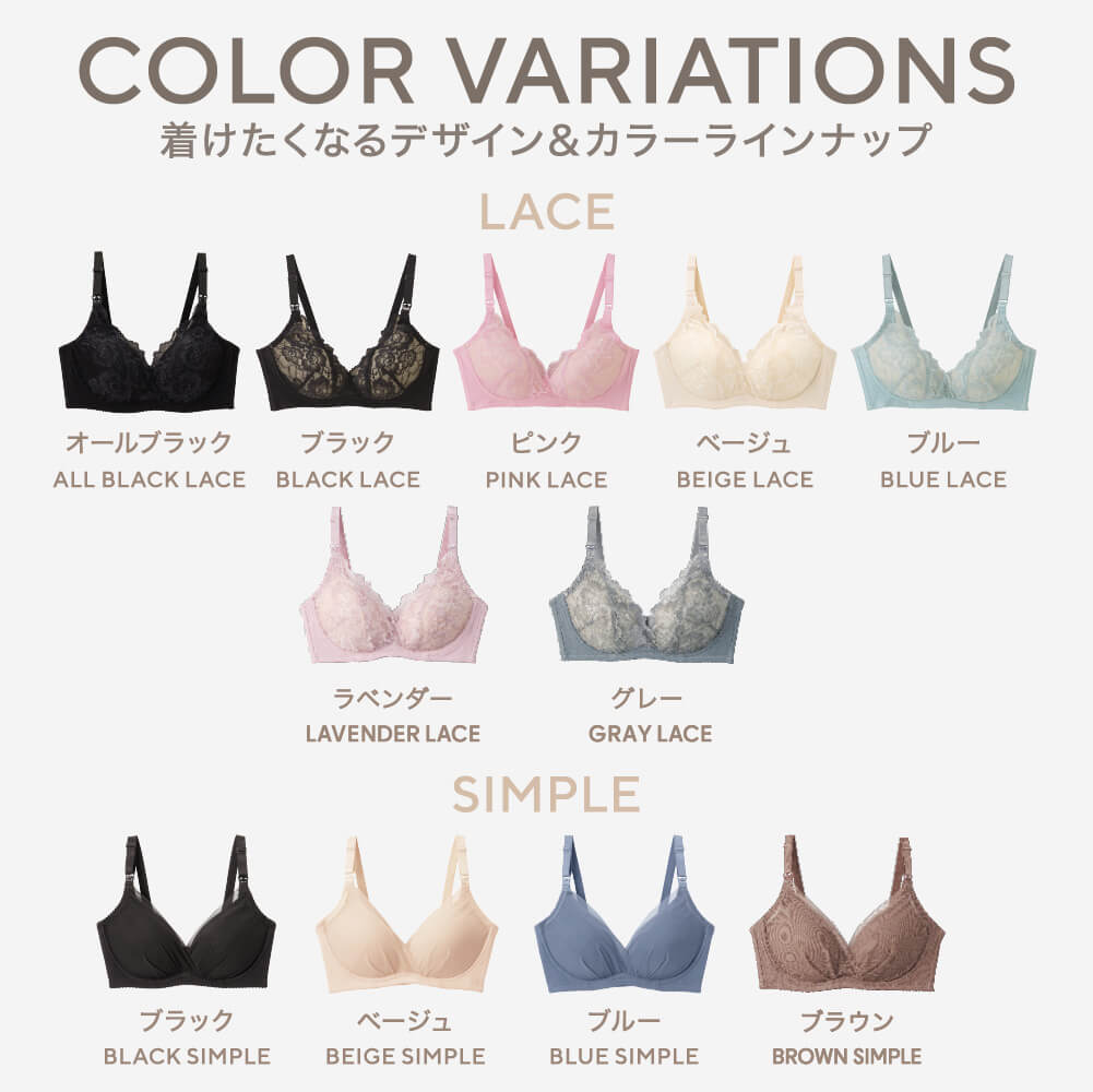 ノンワイヤー授乳ブラ 2