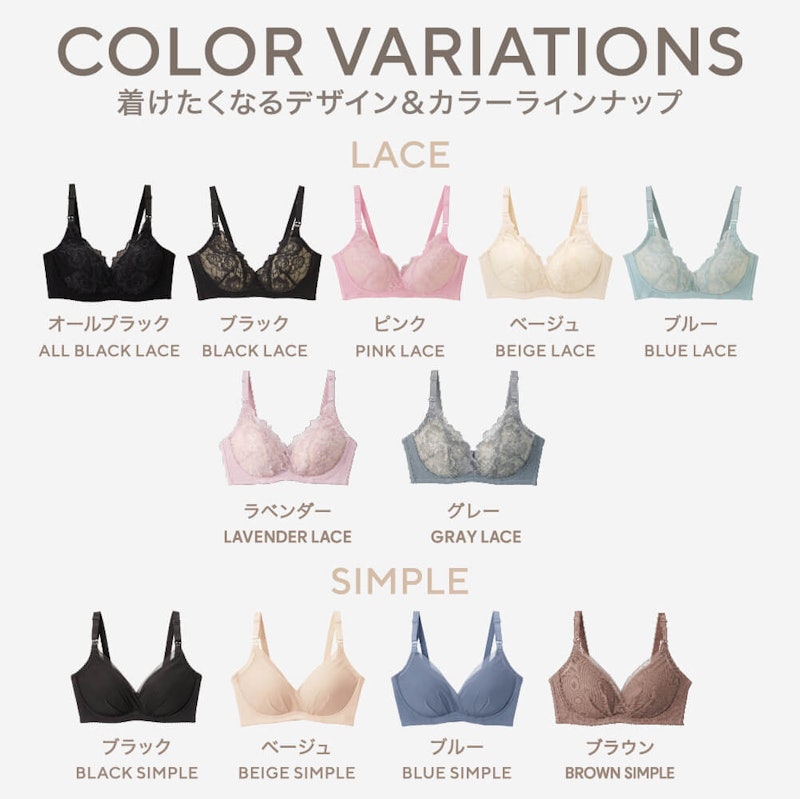 ノンワイヤー授乳ブラ 2