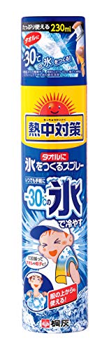 スポーツ用コールドスプレーのおすすめ人気ランキング【2026年5月】 5