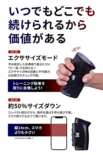 デジタル握力計 3