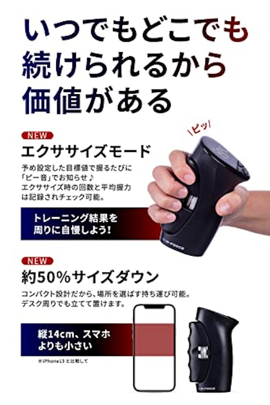 デジタル握力計 3