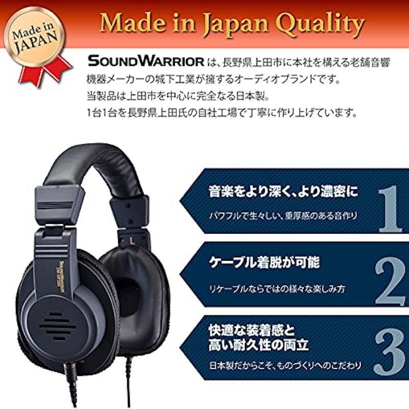 ヘッドホン 2