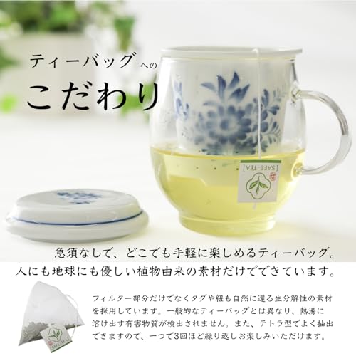 SAFE-TEA 楓 有機ほうじ茶 5