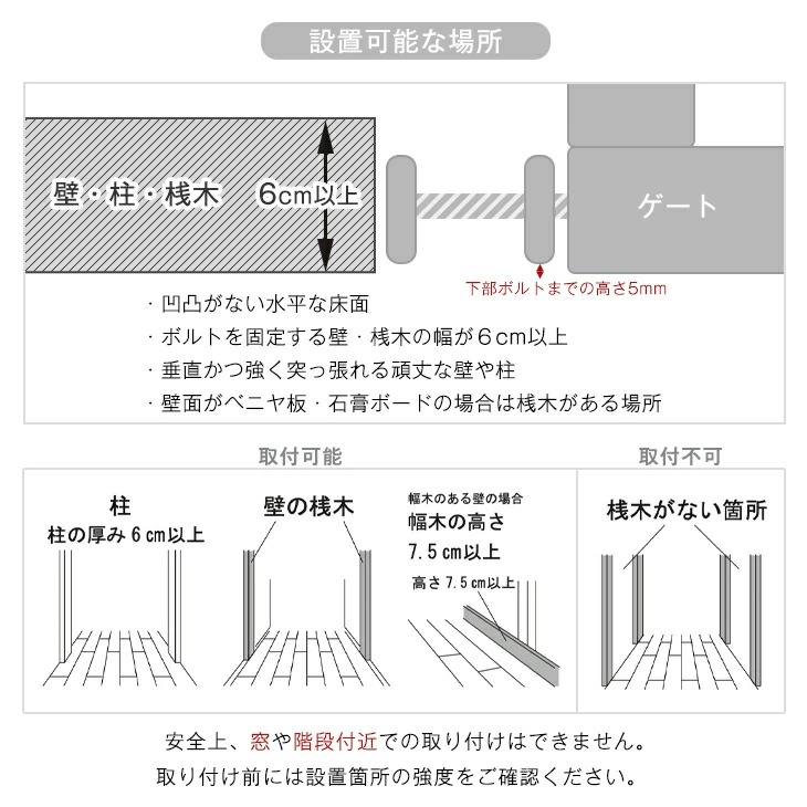 21年 ベビーゲートのおすすめ人気ランキング10選 Mybest