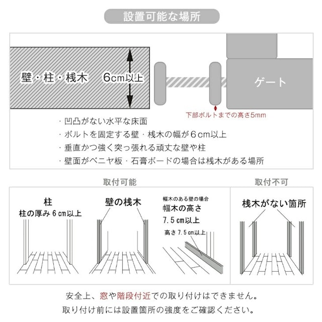 21年 ベビーゲートのおすすめ人気ランキング10選 Mybest 21年 ベビーゲートのおすすめ人気ランキング10選 Mybest