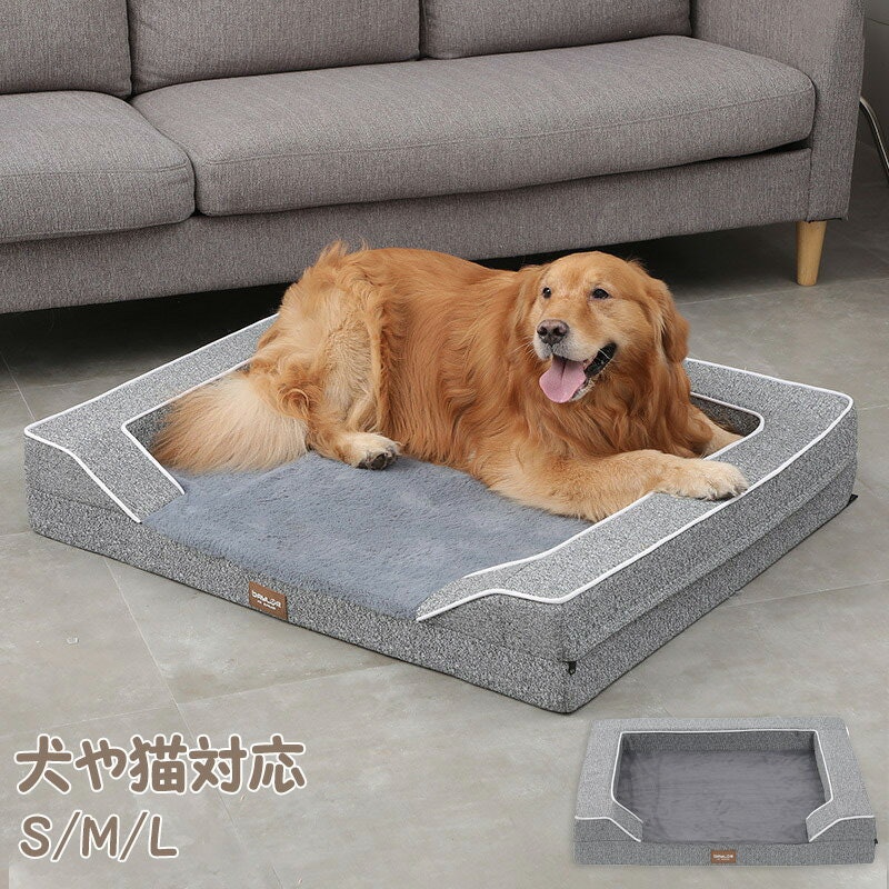 ペットソファー 1
