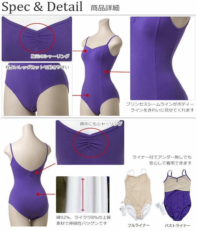 小学生のレオタード エロ 小学生向けバレエレオタードのおすすめ人気ランキング【2024年】 | マイベスト