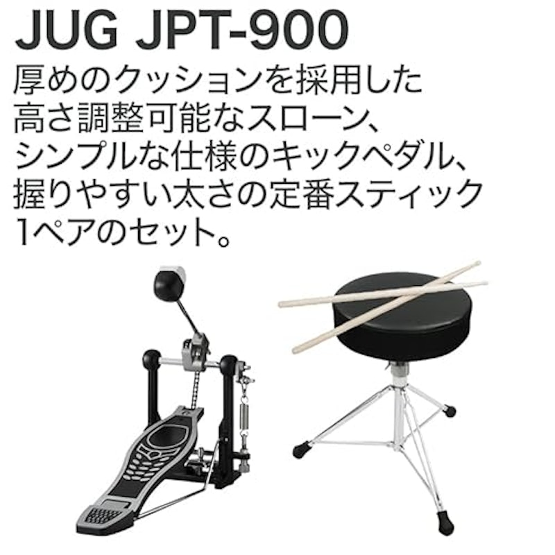 V-drums 4