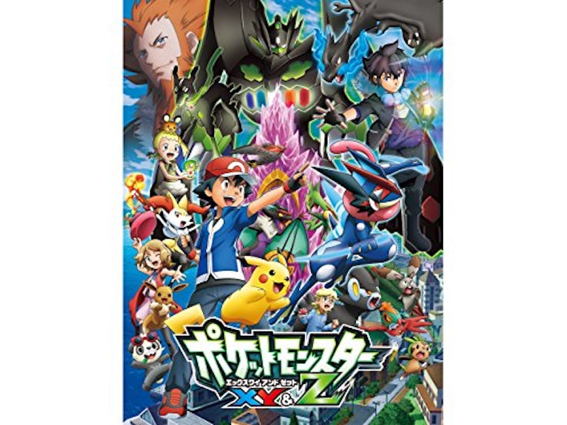 ポケットモンスター XY&Z 1
