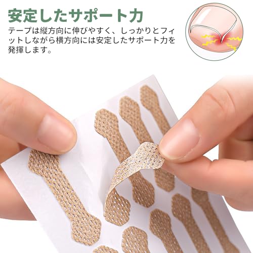 巻き爪テープ 5