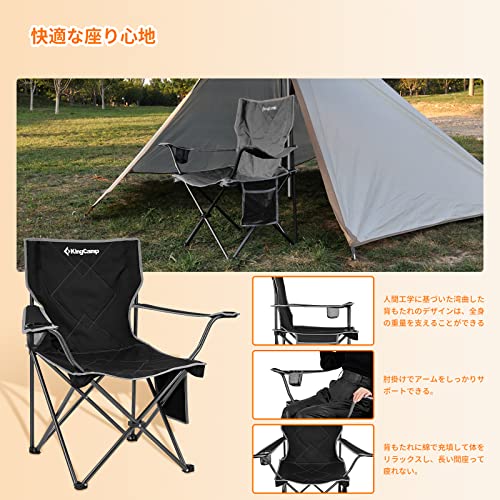 アウトドア チェア 4