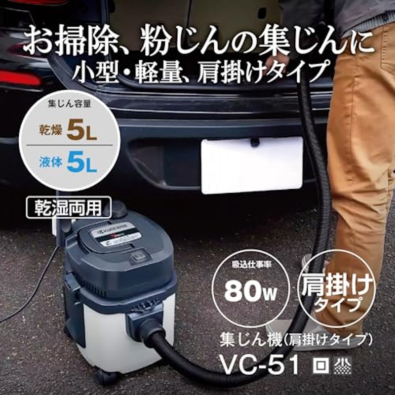 集じん機 2
