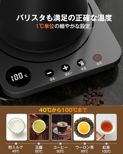 電気ケトル 3