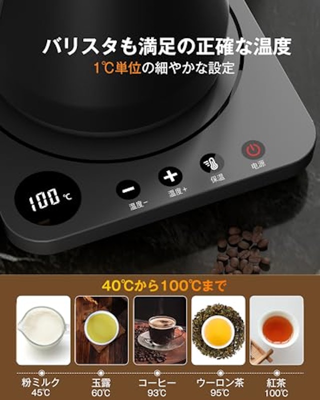 電気ケトル 3