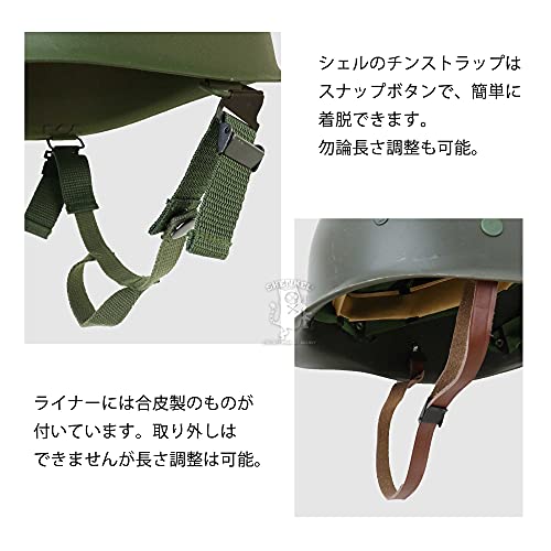 スチールヘルメット 7