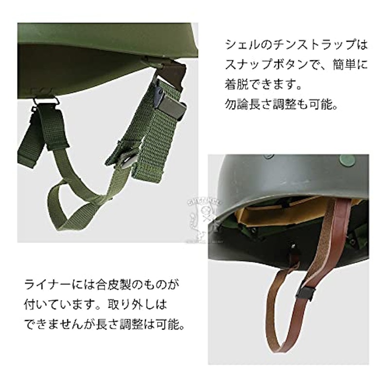 スチールヘルメット 7