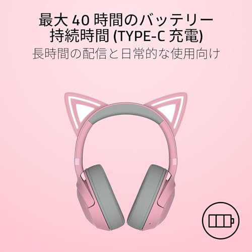 ヘッドセット 7