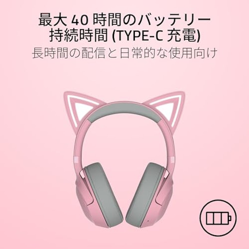 ヘッドセット 7
