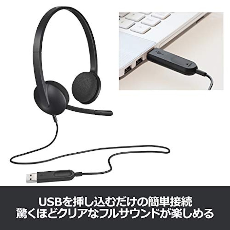 USB Computer Headset + ワイヤレスマウス 3
