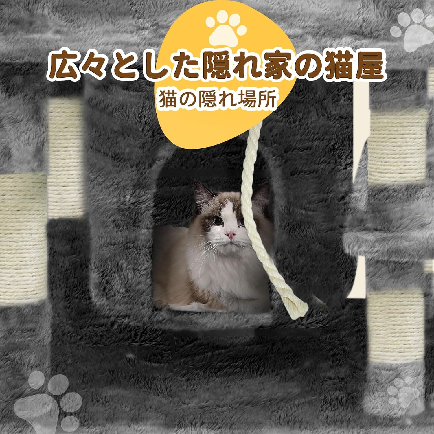 キャットタワー  6
