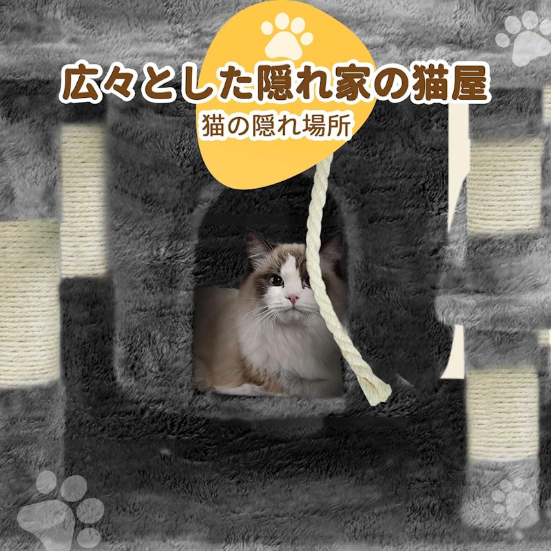 キャットタワー 6