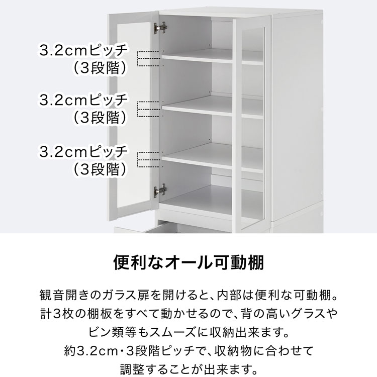食器棚 4
