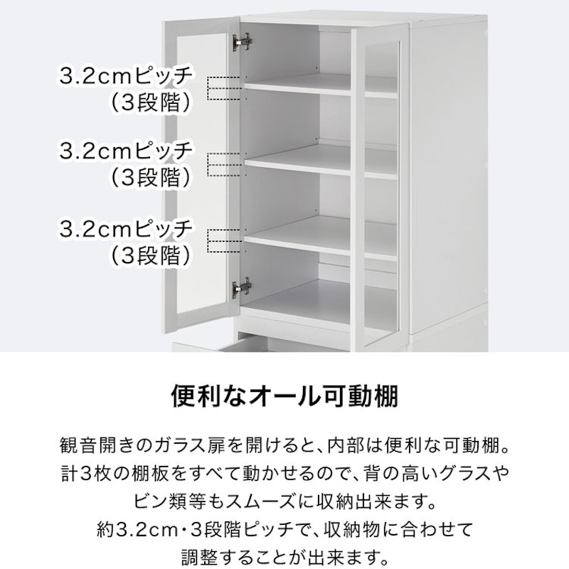 食器棚 4