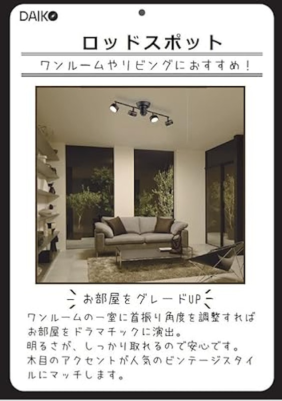 LEDシャンデリア ランプ付 3