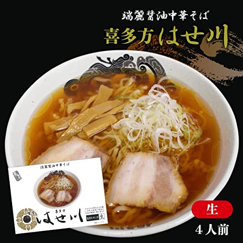 喜多方ラーメン はせ川  2